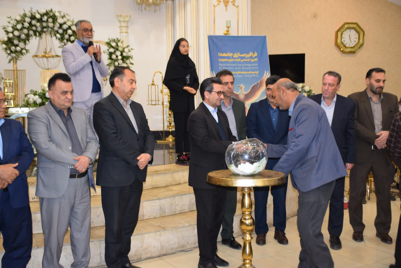 مراسم گرامیداشت روز جهانی معلولین با حضور امیر تیموری، معاون استاندار و فرماندار ویژه میاندوآب و معاون مدیرکل بهزیستی آذربایجان غربی برگزار شد