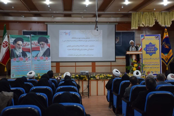 برگزاری ‍ همایش وحدت حوزه و دانشگاه در میاندوآب +تصاویر