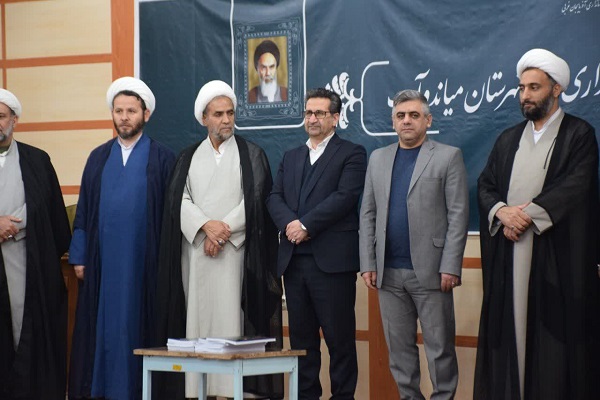 برگزاری ‍ همایش وحدت حوزه و دانشگاه در میاندوآب +تصاویر