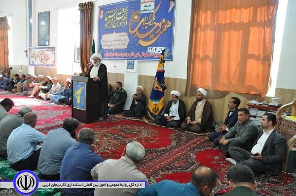 برگزاری جشن بزرگ وحدت در روستای ارمناک میاندوآب