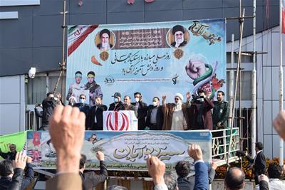 مراسم روز ملی مبارزه با استکبار جهانی در میاندوآب