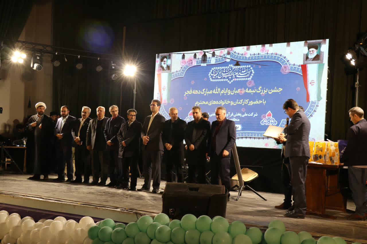 همزمان با چهل و هفتمین سالگرد پیروزی انقلاب اسلامی و متقارن با اعیاد مبارک شعبانیه مراسم جشن پیروزی انقلاب با حضور فرماندار  در محل سالن اجتماعات اداره فرهنگ وارشاد اسلامی برگزار شد