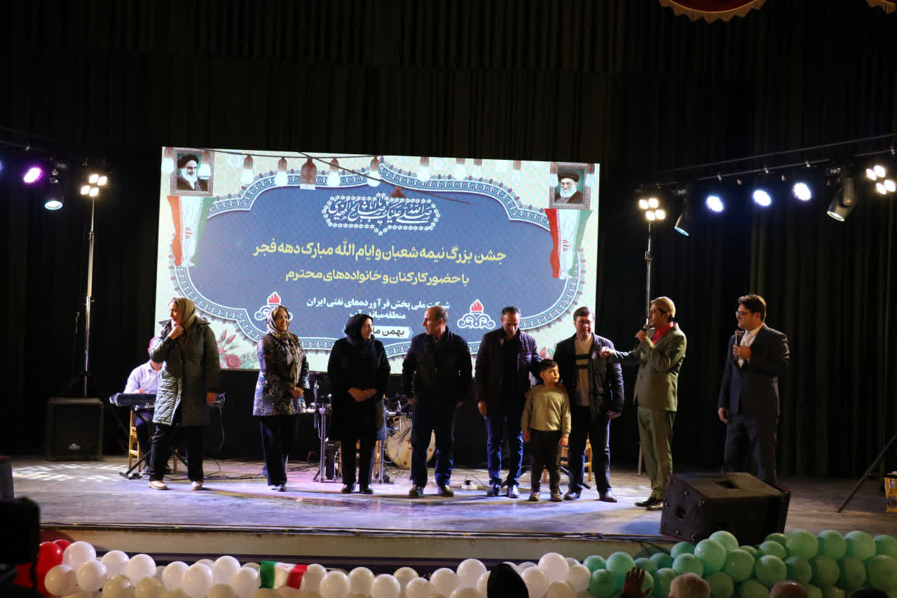 همزمان با چهل و هفتمین سالگرد پیروزی انقلاب اسلامی و متقارن با اعیاد مبارک شعبانیه مراسم جشن پیروزی انقلاب با حضور فرماندار  در محل سالن اجتماعات اداره فرهنگ وارشاد اسلامی برگزار شد