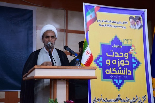 برگزاری ‍ همایش وحدت حوزه و دانشگاه در میاندوآب +تصاویر