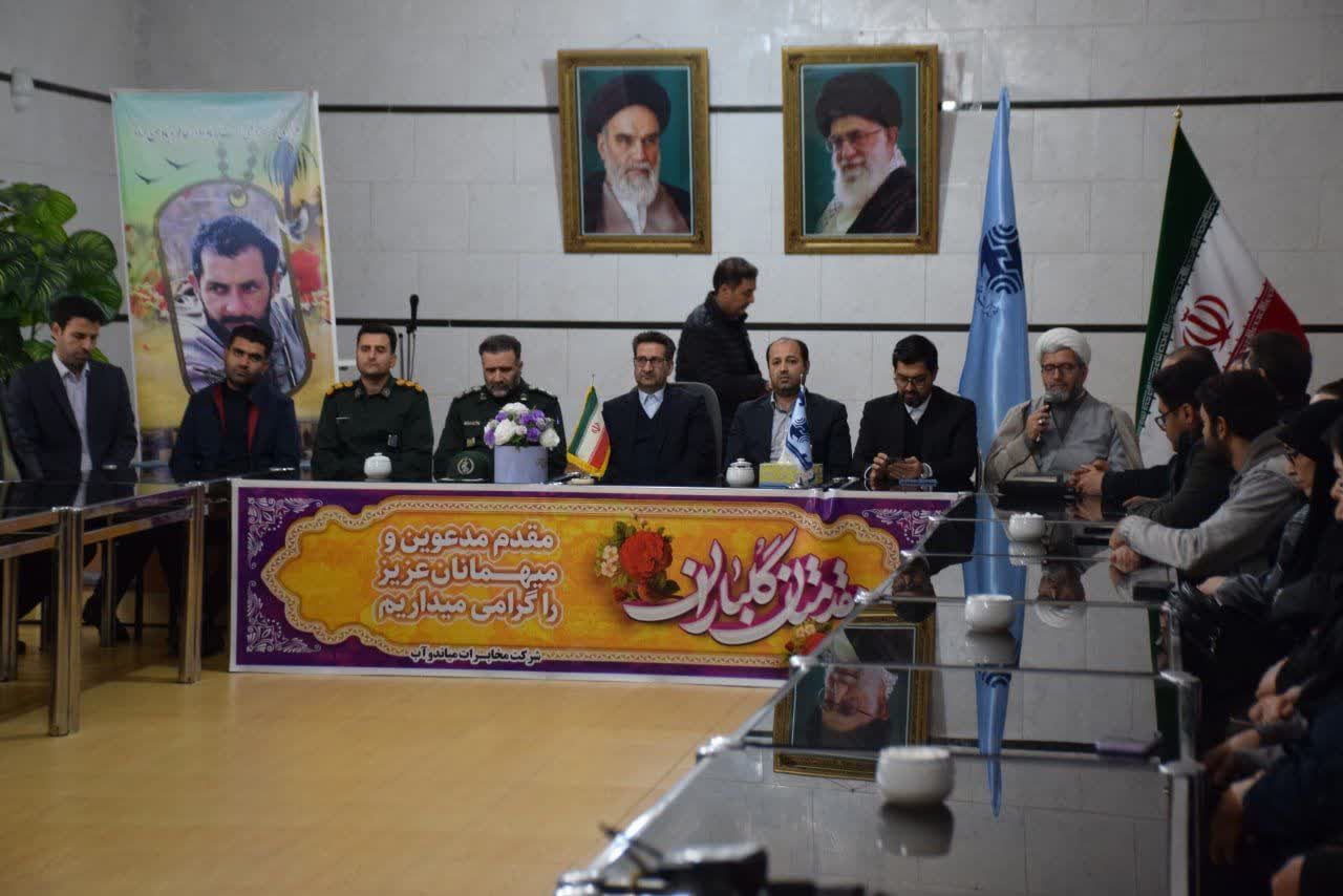 آلبوم تصویر/  برگزاری مراسم بزرگداشت مقام حضرت زهرا (س) و روز مادر در میاندوآب