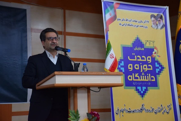 برگزاری ‍ همایش وحدت حوزه و دانشگاه در میاندوآب +تصاویر