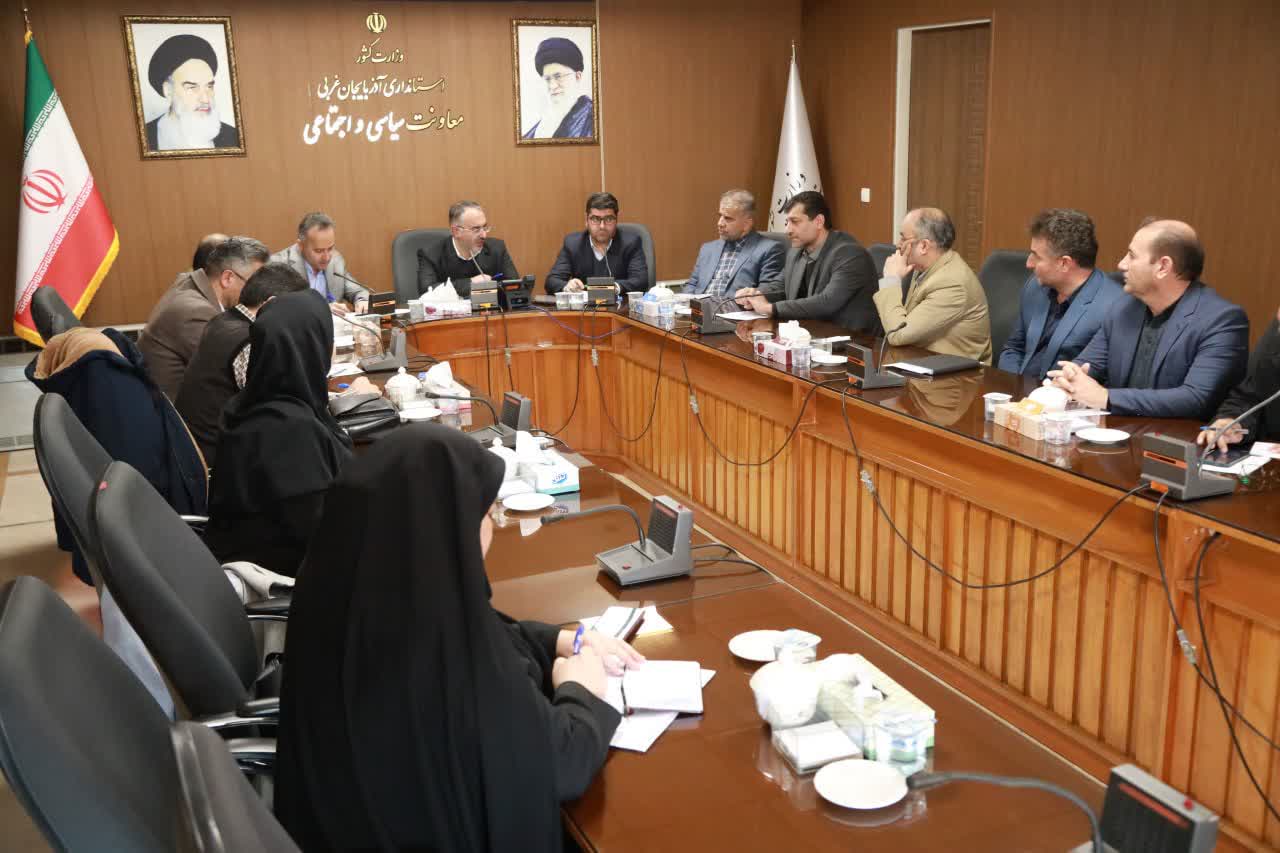 برگزاری جلسه بررسی و رفع مسائل و مشکلات حوزه آموزشی آذربایجان‌غربی + تصاویر