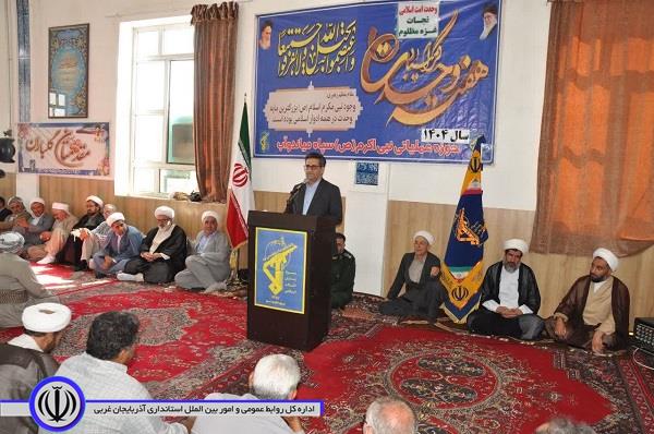 برگزاری جشن بزرگ وحدت در روستای ارمناک میاندوآب